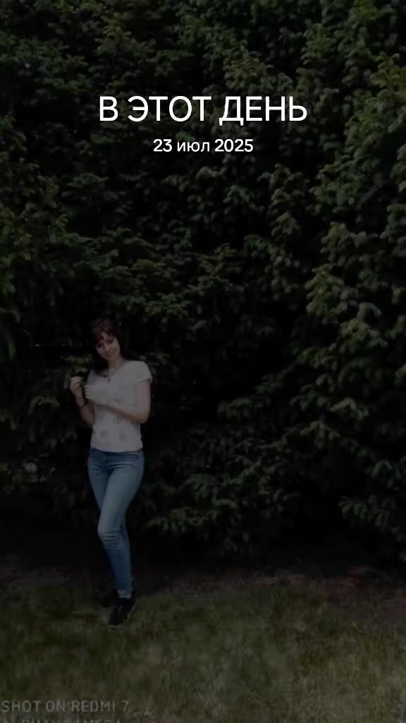 @Натали