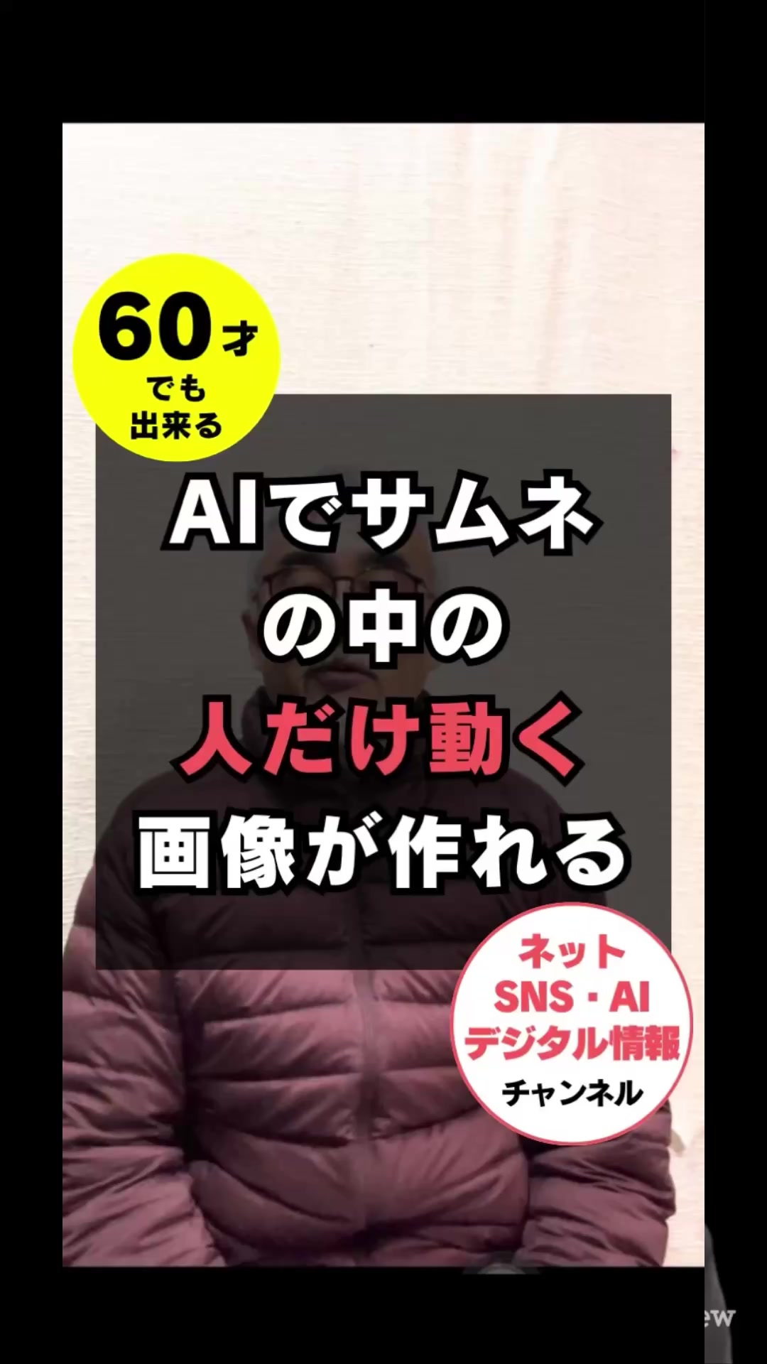 @SNSやWEB集客の情報満載の豊橋の売れる看板屋さん/市橋求