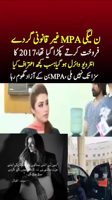 @Saima Noreen Adv