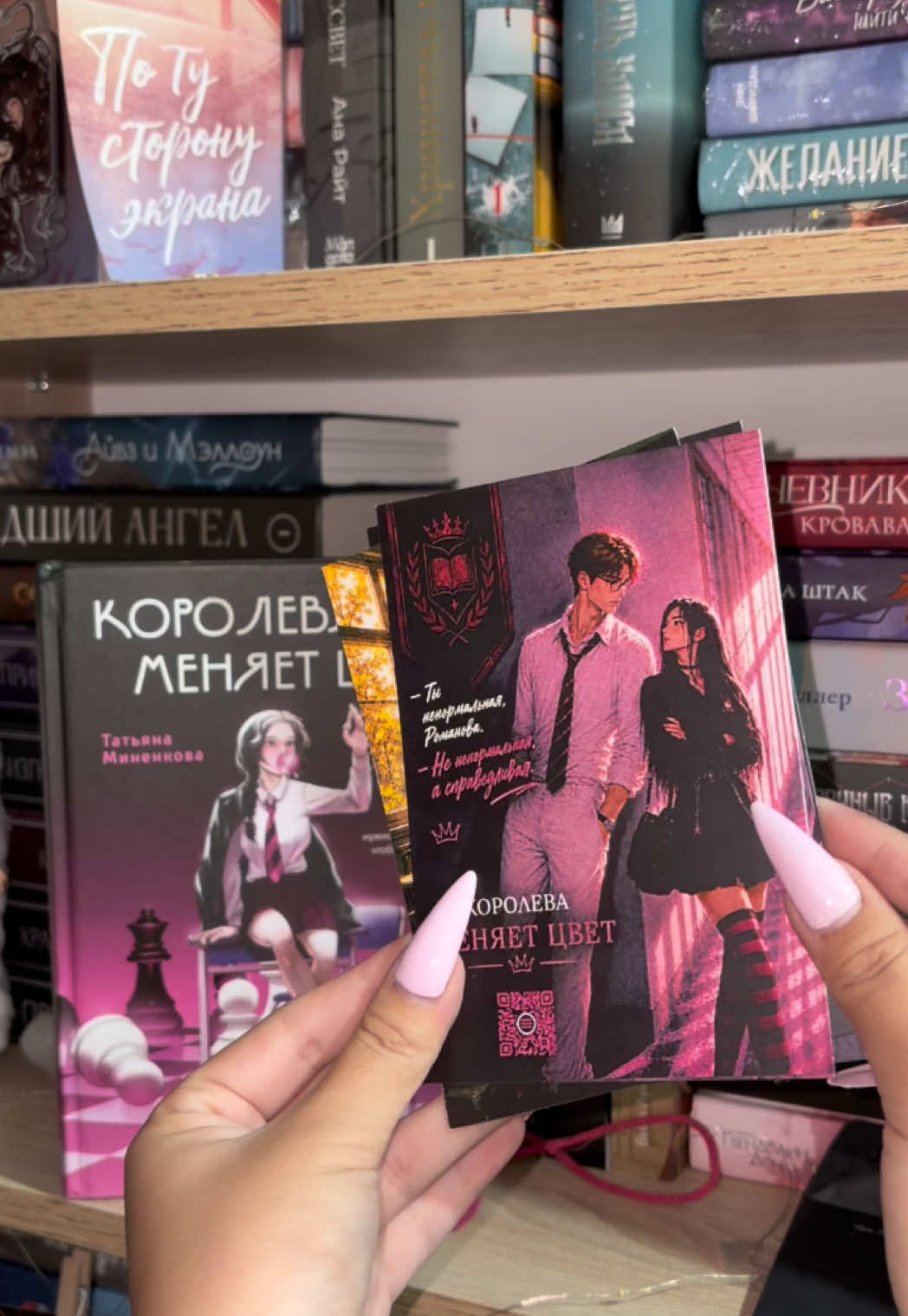 @тгк:ульяна читает📚