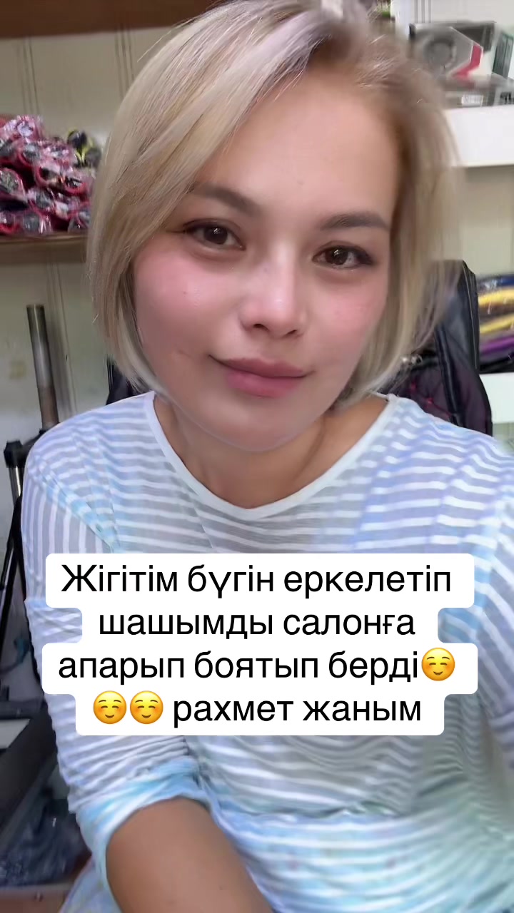 @Оразқызы Жанар