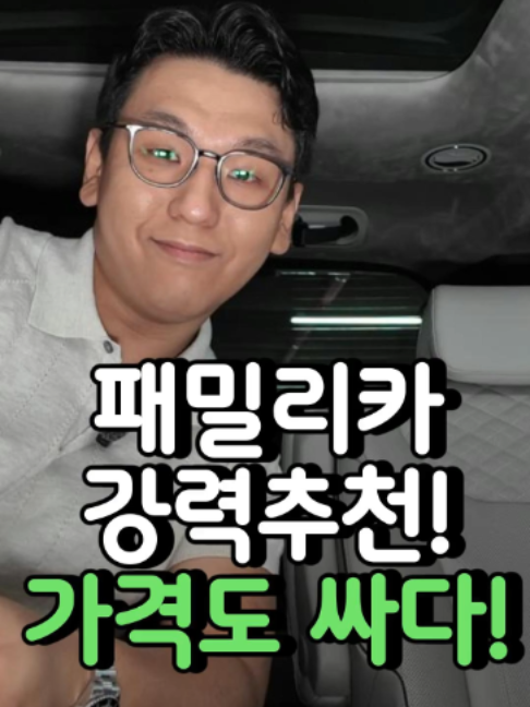 @우리동네차차차