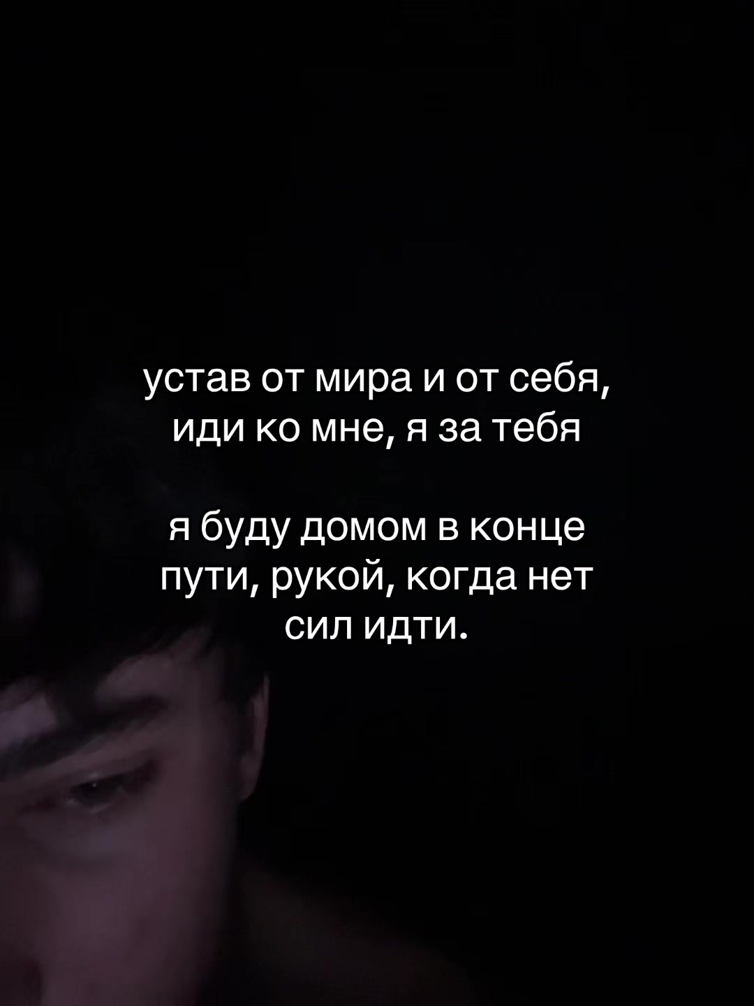 @патлатый
