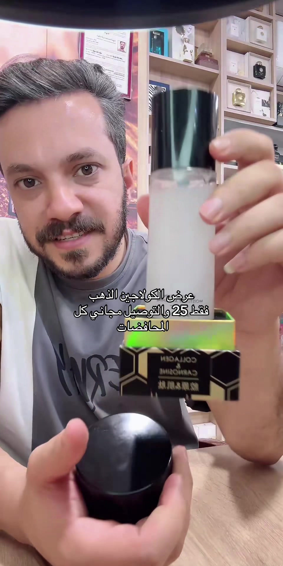 @كوزمتك طيف بيوتي