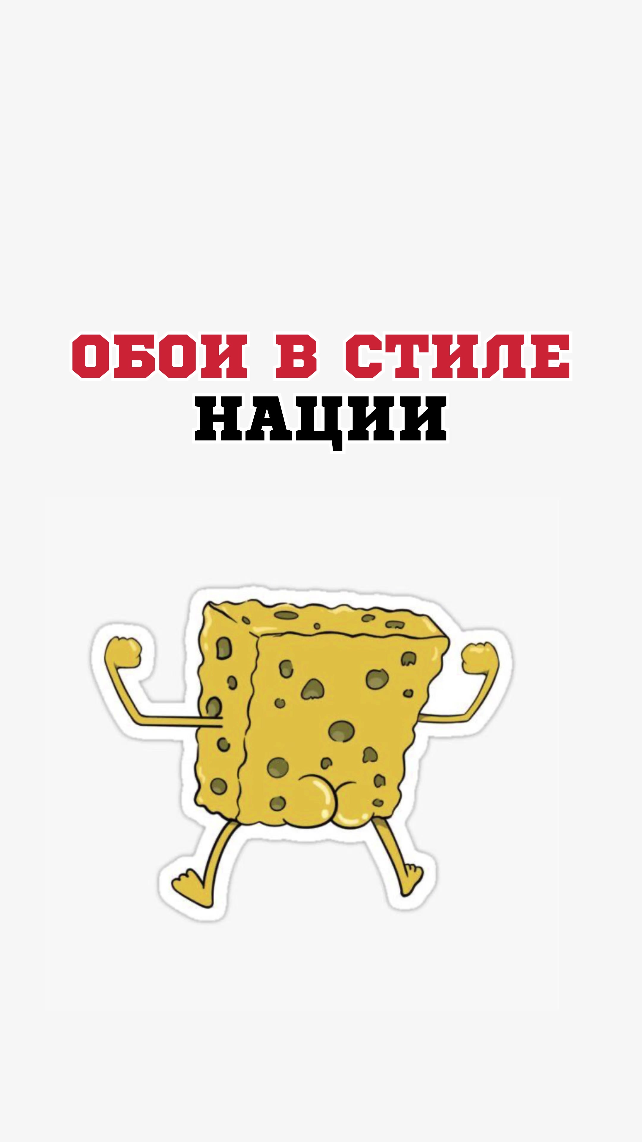 @pablo wallpaper🫦 •Ваш Друг