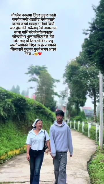 @Rupa Thakuri