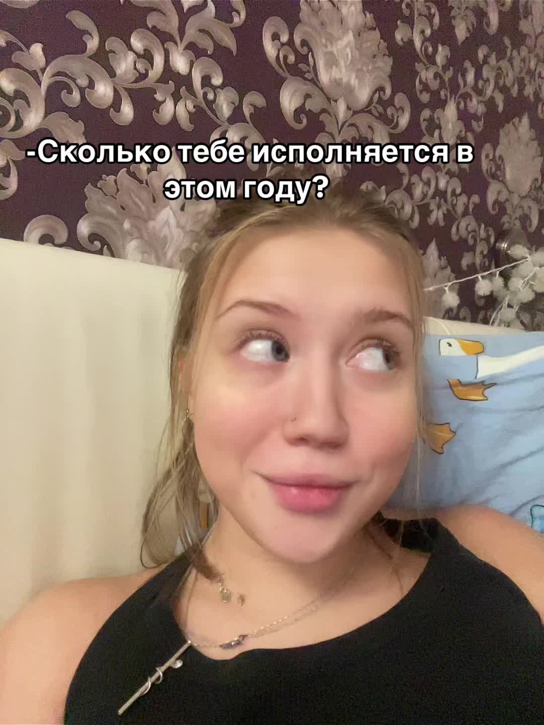 @thisisannnnn