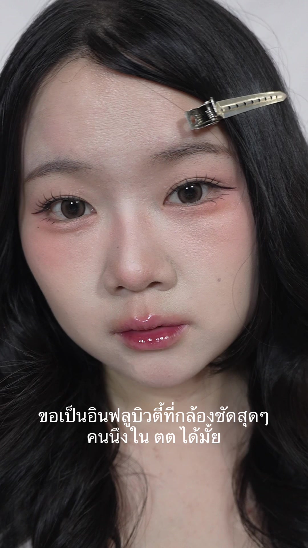 @₊˚ เปี่ยมรัก🪽