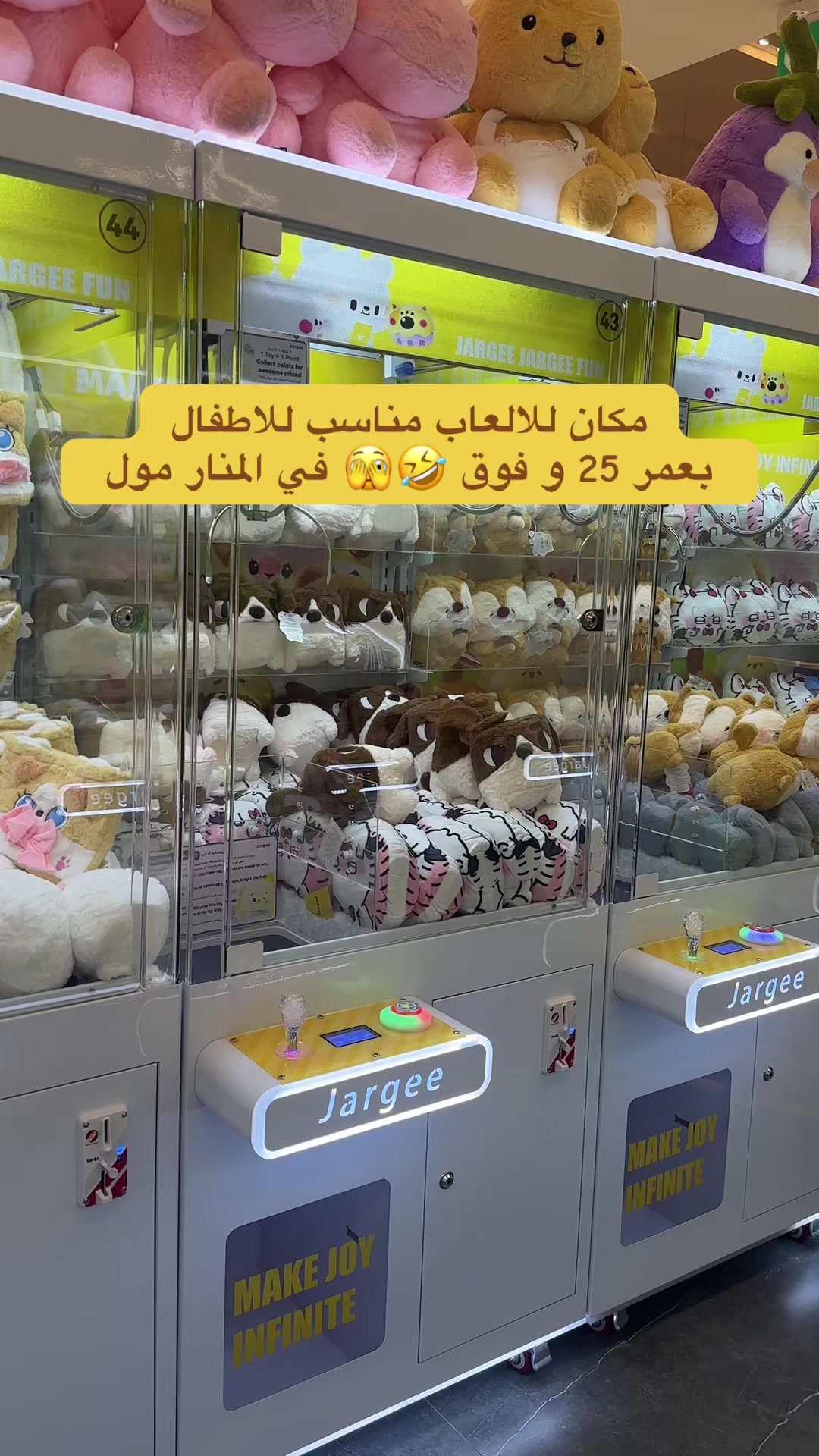 @سوالف | فاطمة