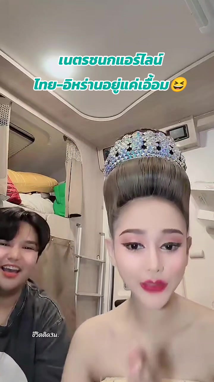 @ชีวิตติด3น. 💜🧡💙