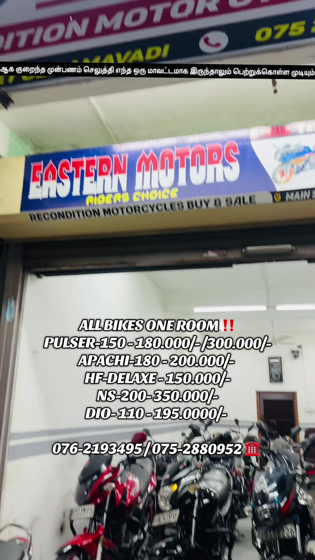 @EASTERN MOTERS oddamavdi