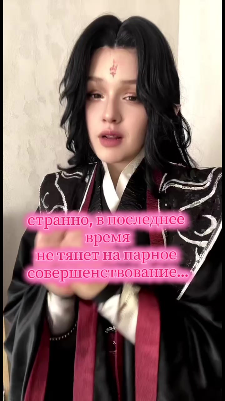 @тгк В(л)ажный человек / Almond