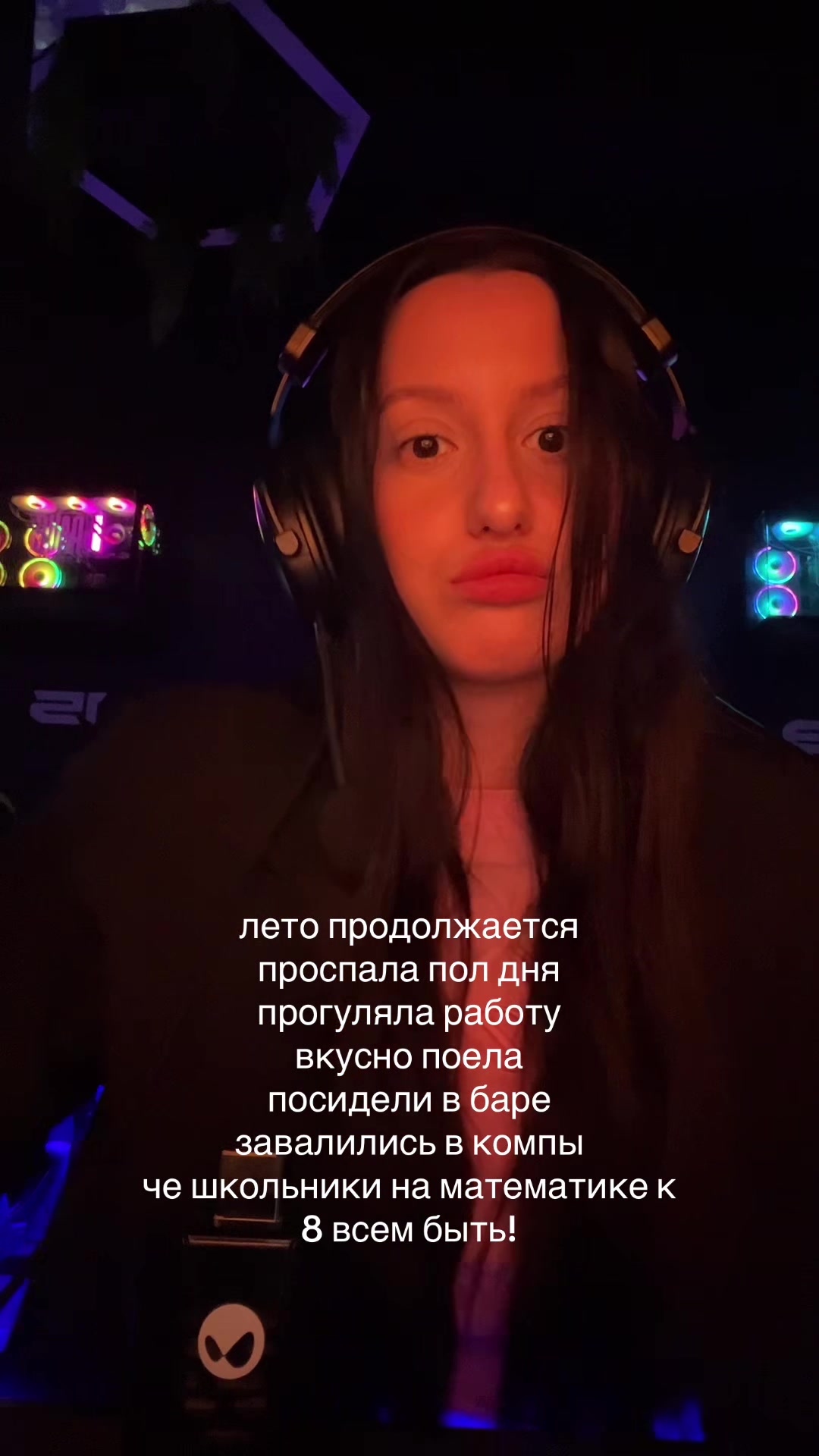 @тгк: dashaleksa