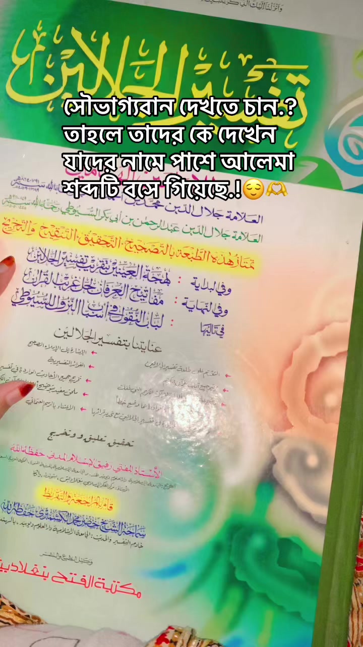 @نِيشِي أَخْتَر تِيشَة✨⭐
