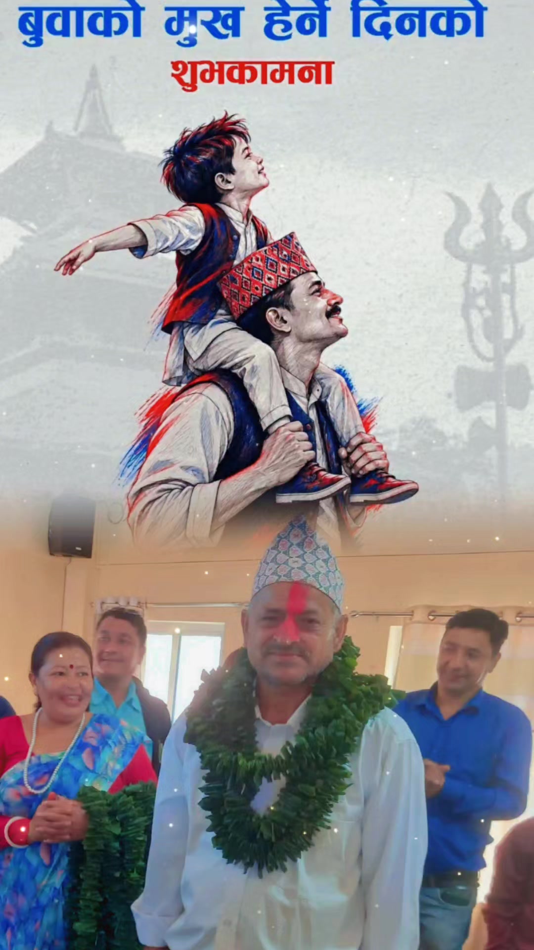 @Arjun Aryal🇳🇵🇳🇵