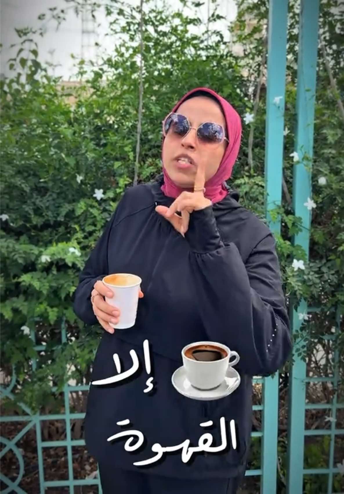 @نيللى وحكايات الدايت