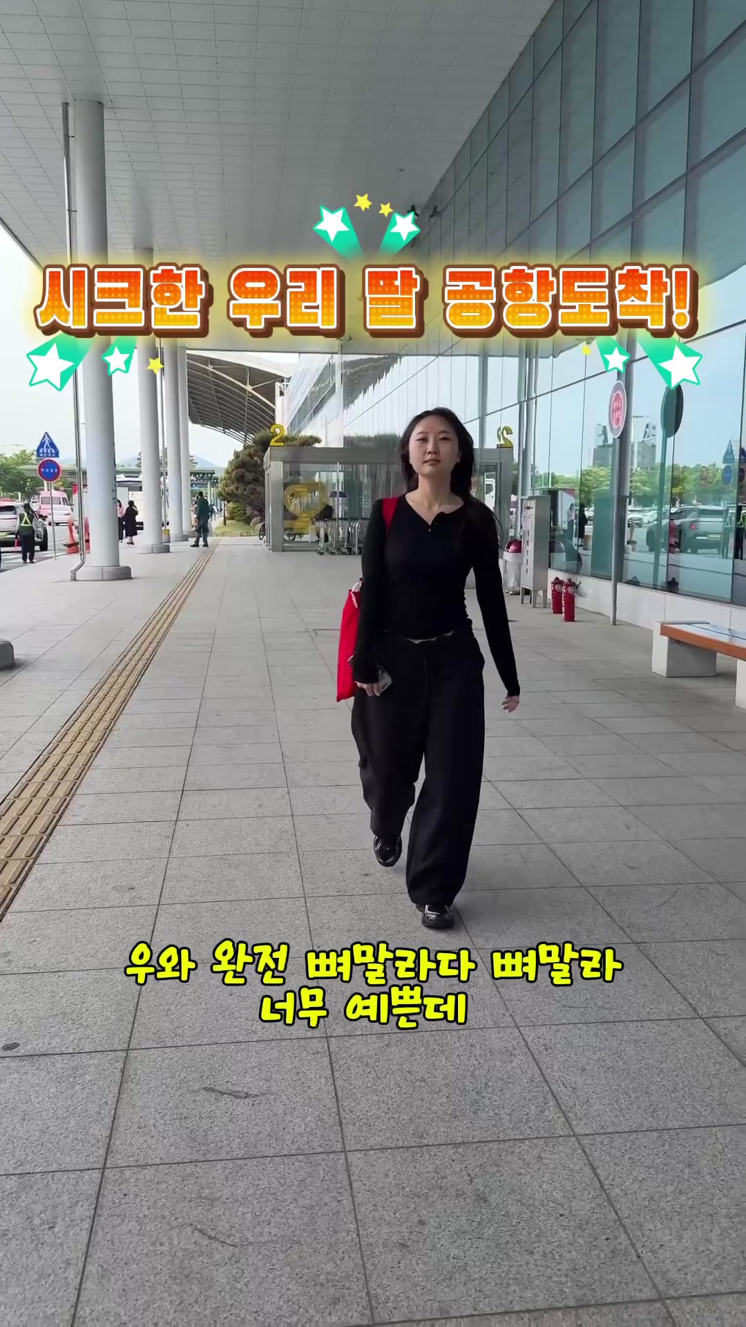@은주네농원&복사자&알달달펍
