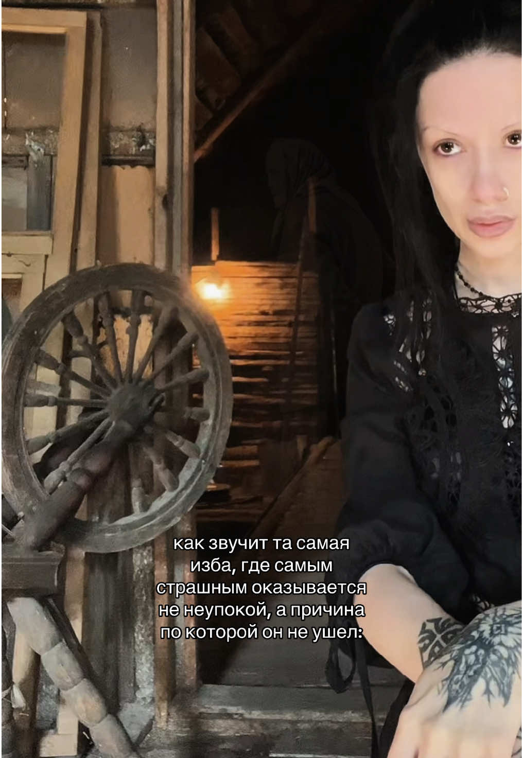 @несвятая богоматерь