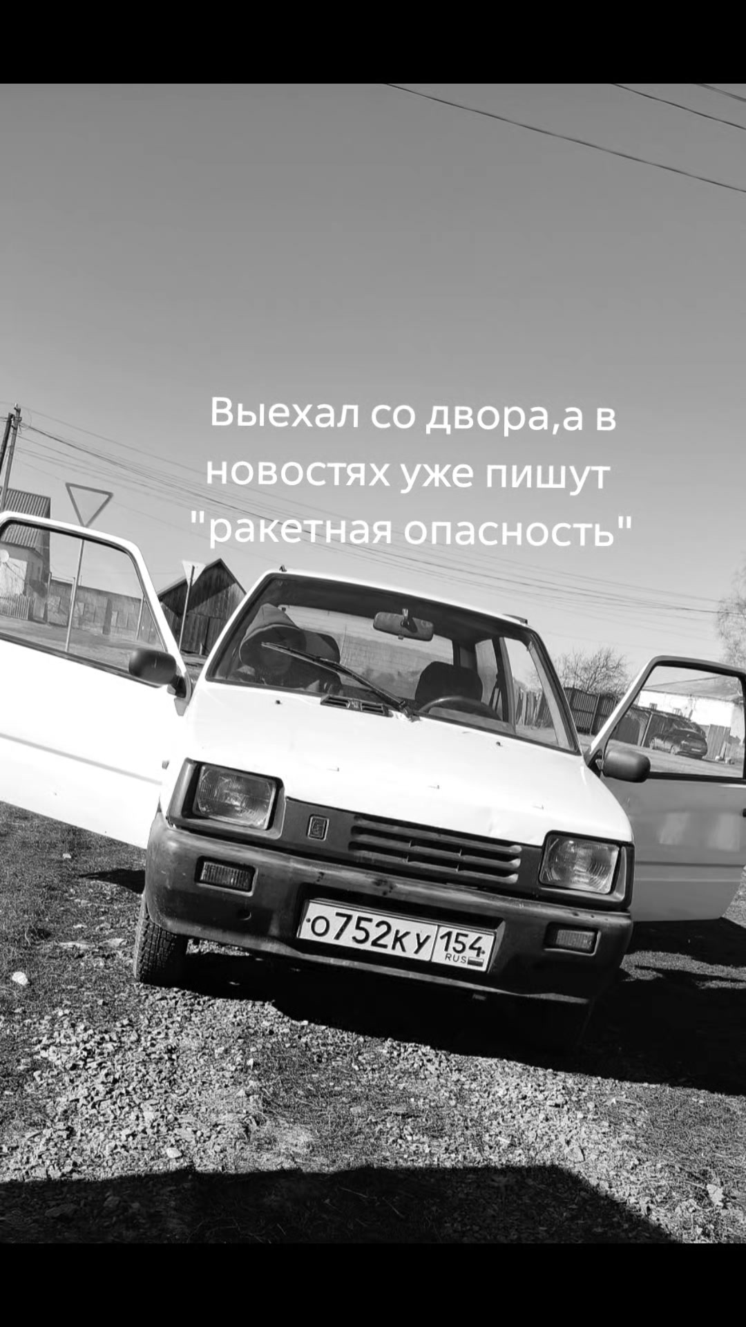 @Был(а) Давно