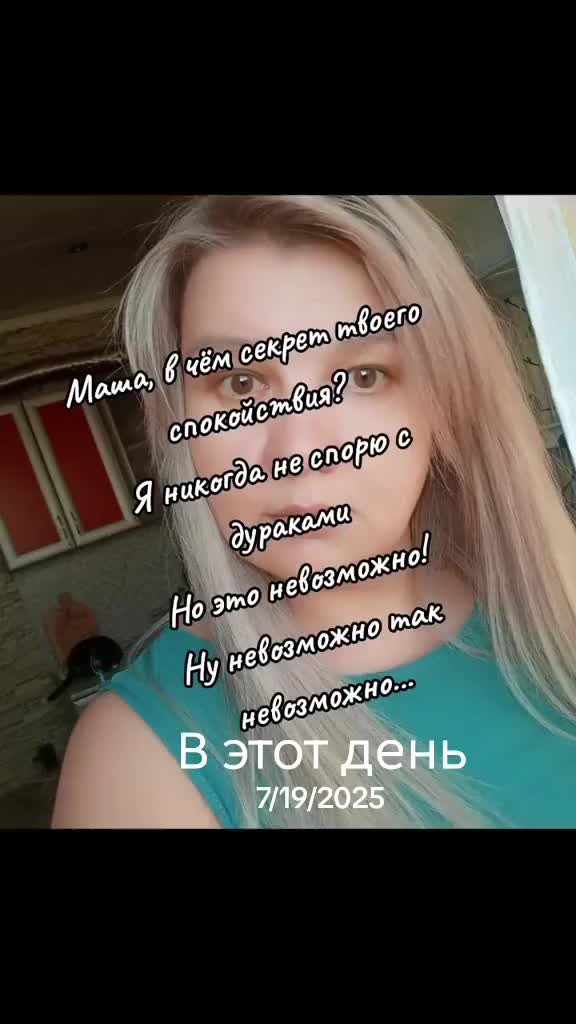 @Маруся
