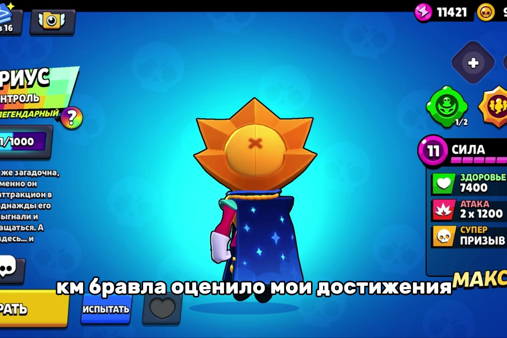 @Покич🥸