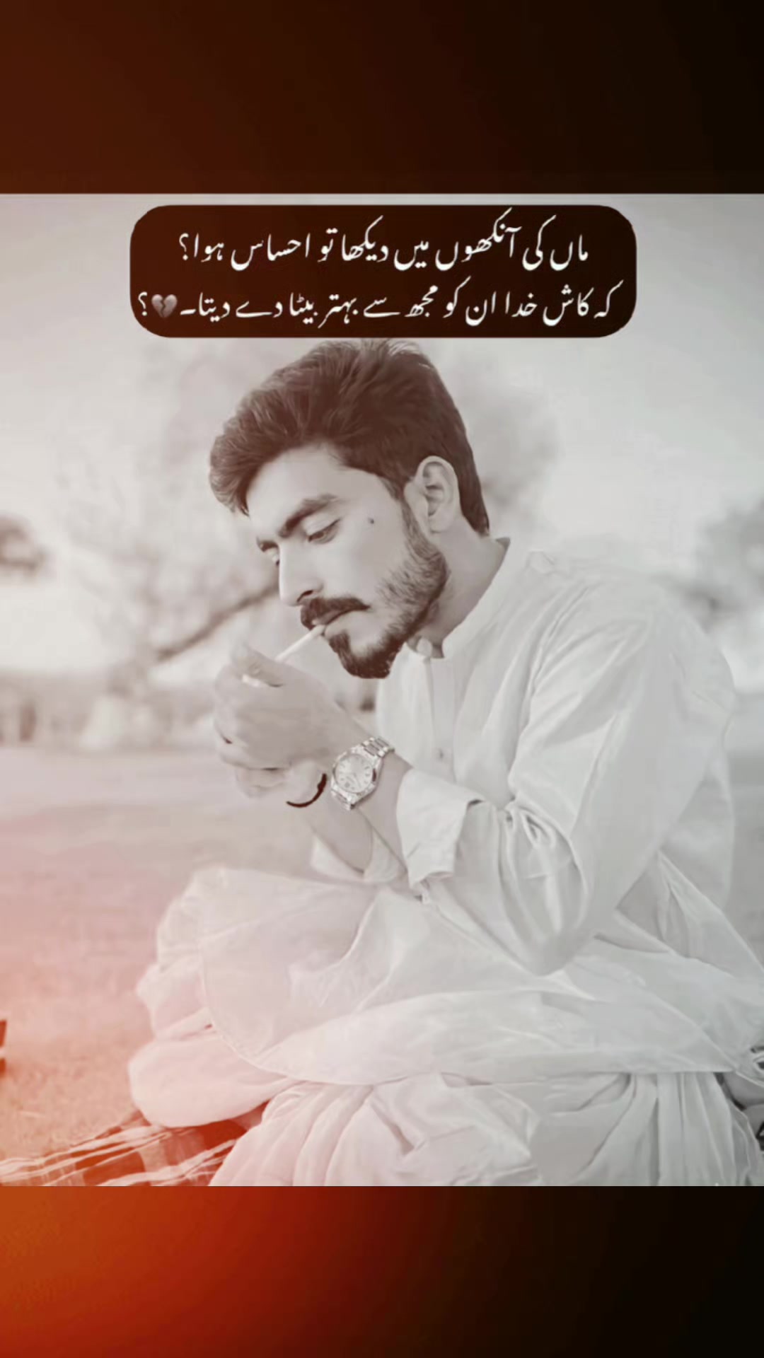@❤️ریحان جٹ 🥀