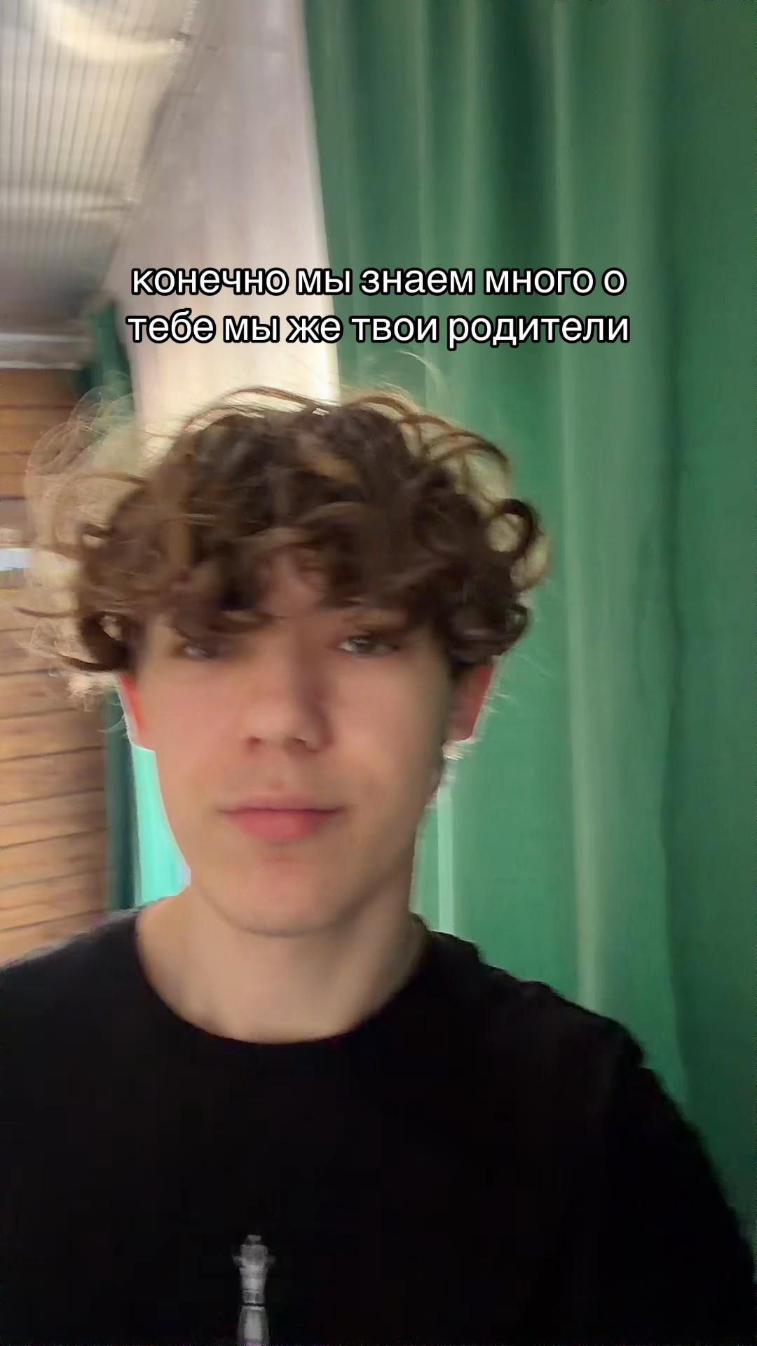 @максон🥽