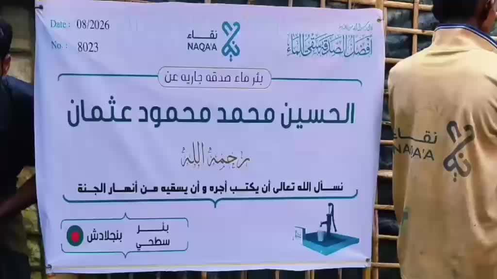 @Susu Sayed