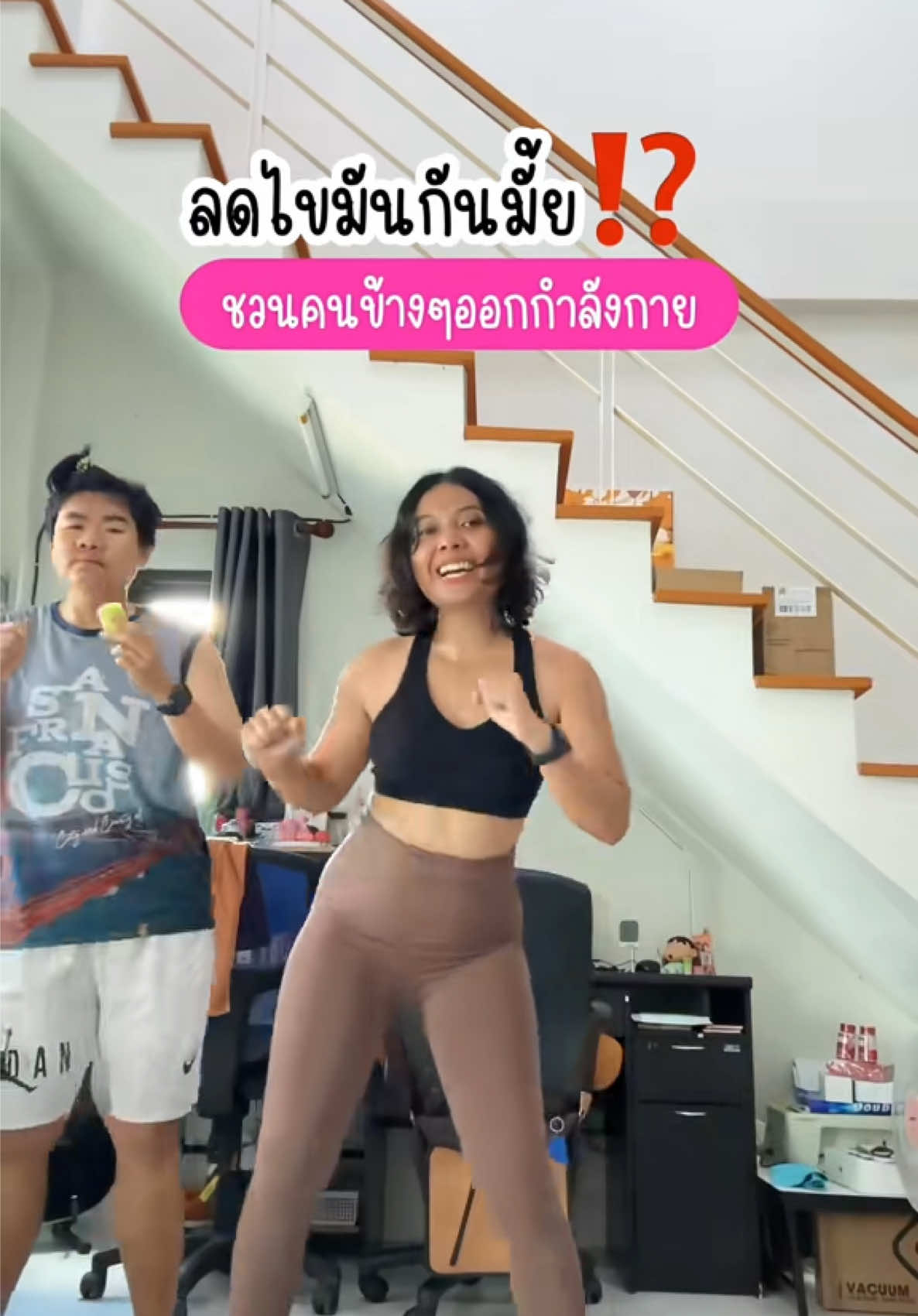 @คุณเฟิร์น@สำราญไกด์