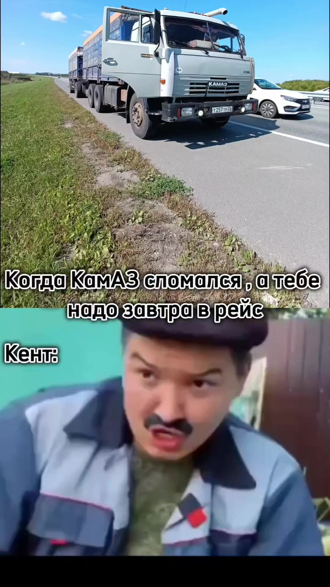 @KamAZist_22rus