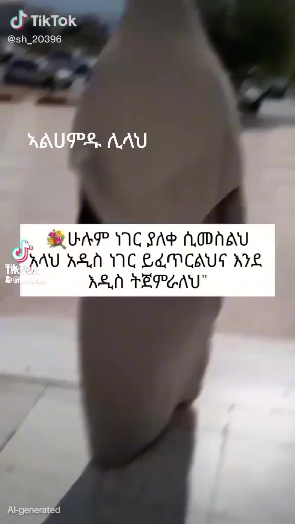 @ፈቲ⚡⚡⚡