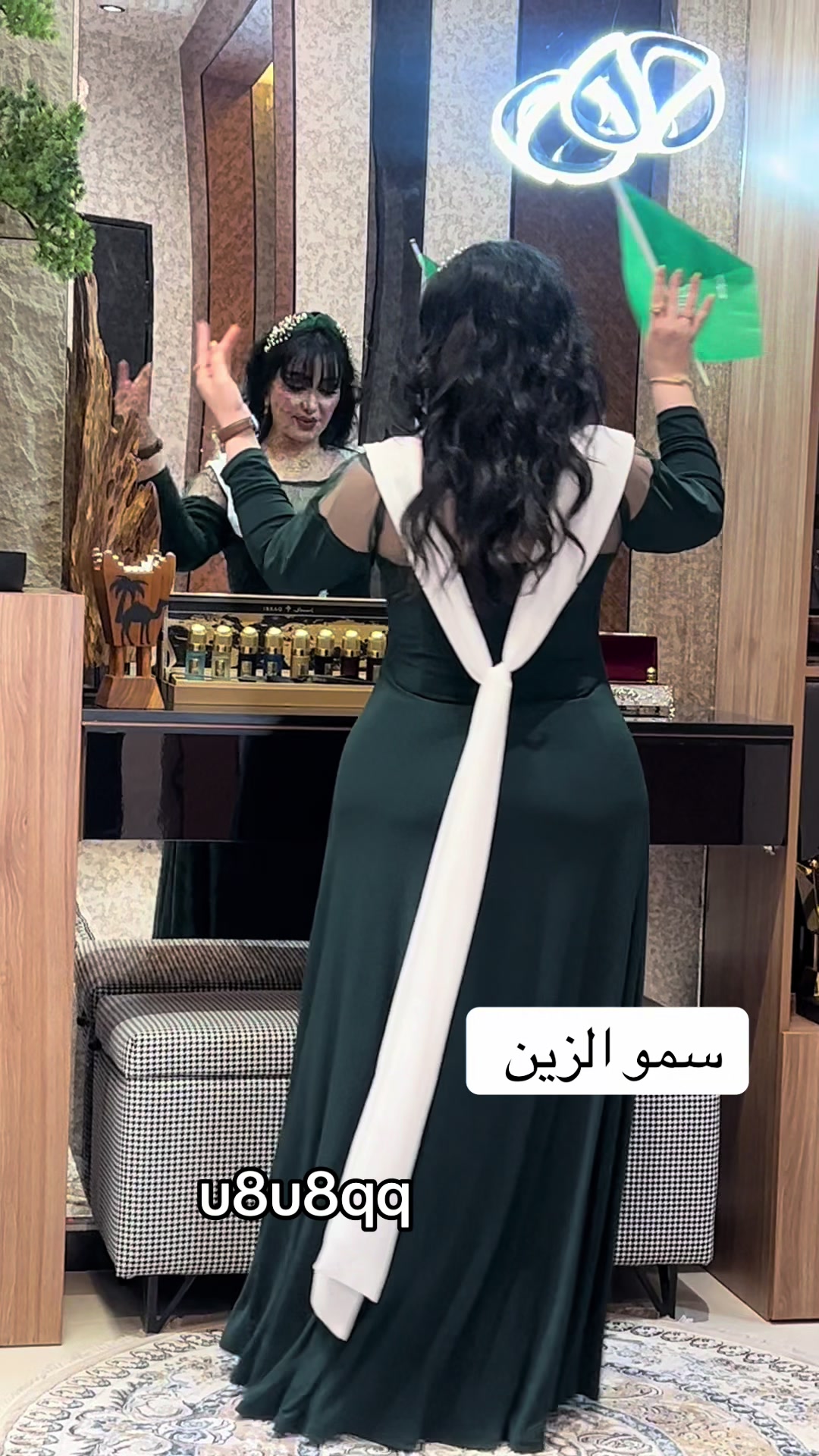 @المصممه سمو الزين