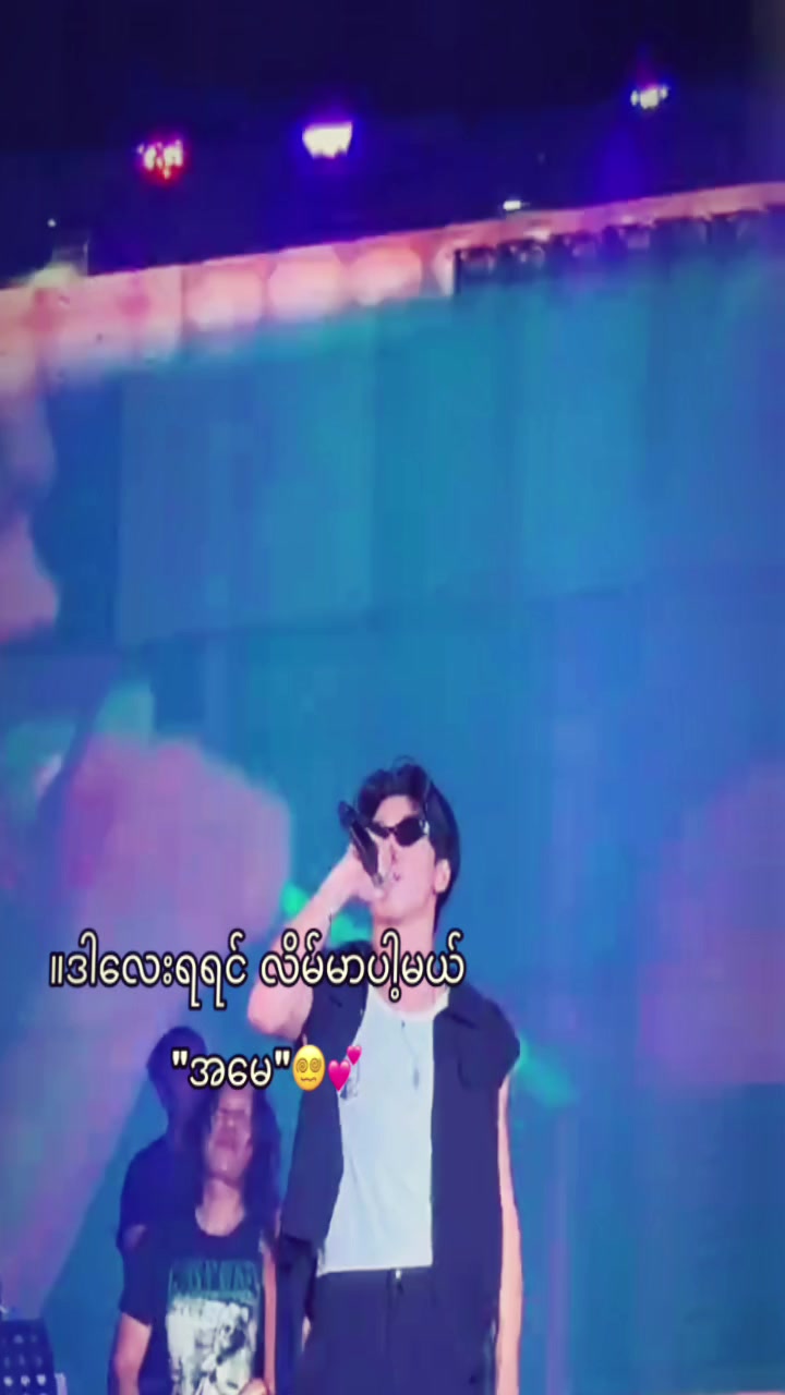 @數|✰• 𝓜 •𐙚 ᥫ᭡