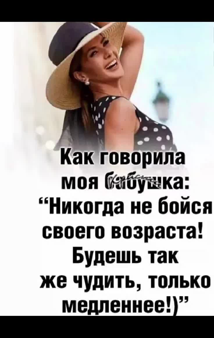 @Елена