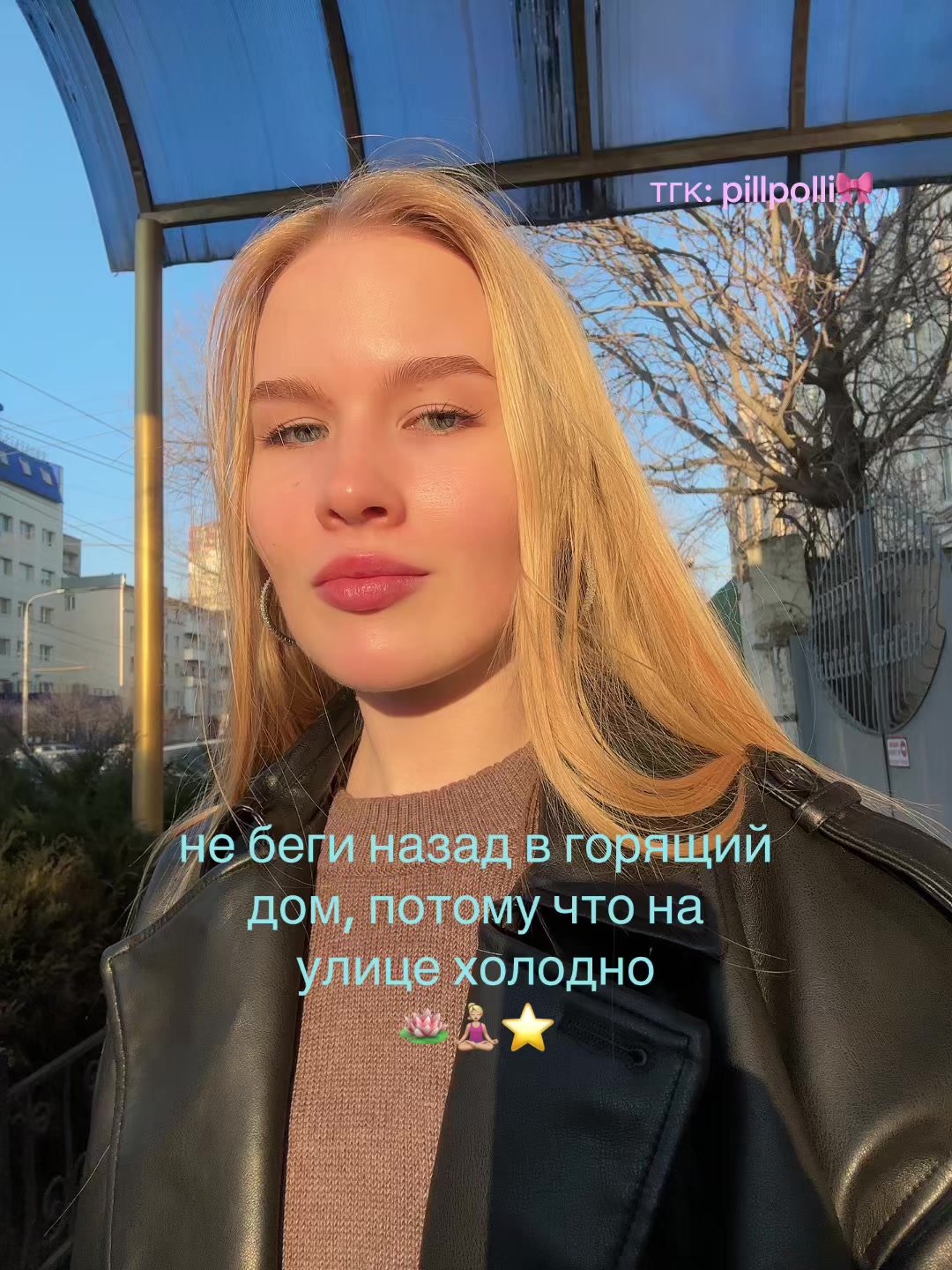 @Полина, your magic pill