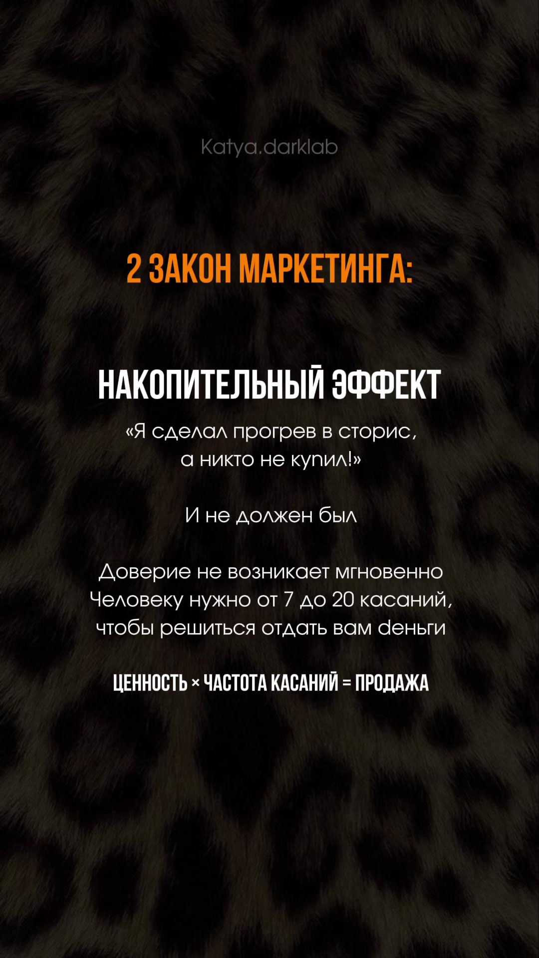 @Катя Троицкая BDS.Marketing