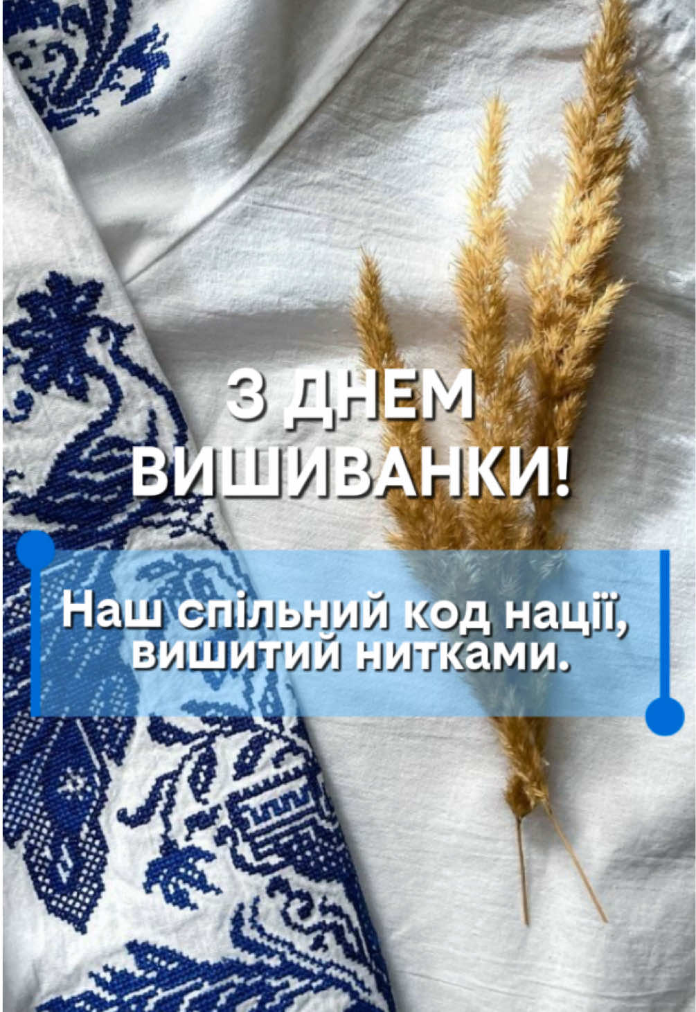 @Клініка Святого Миколая