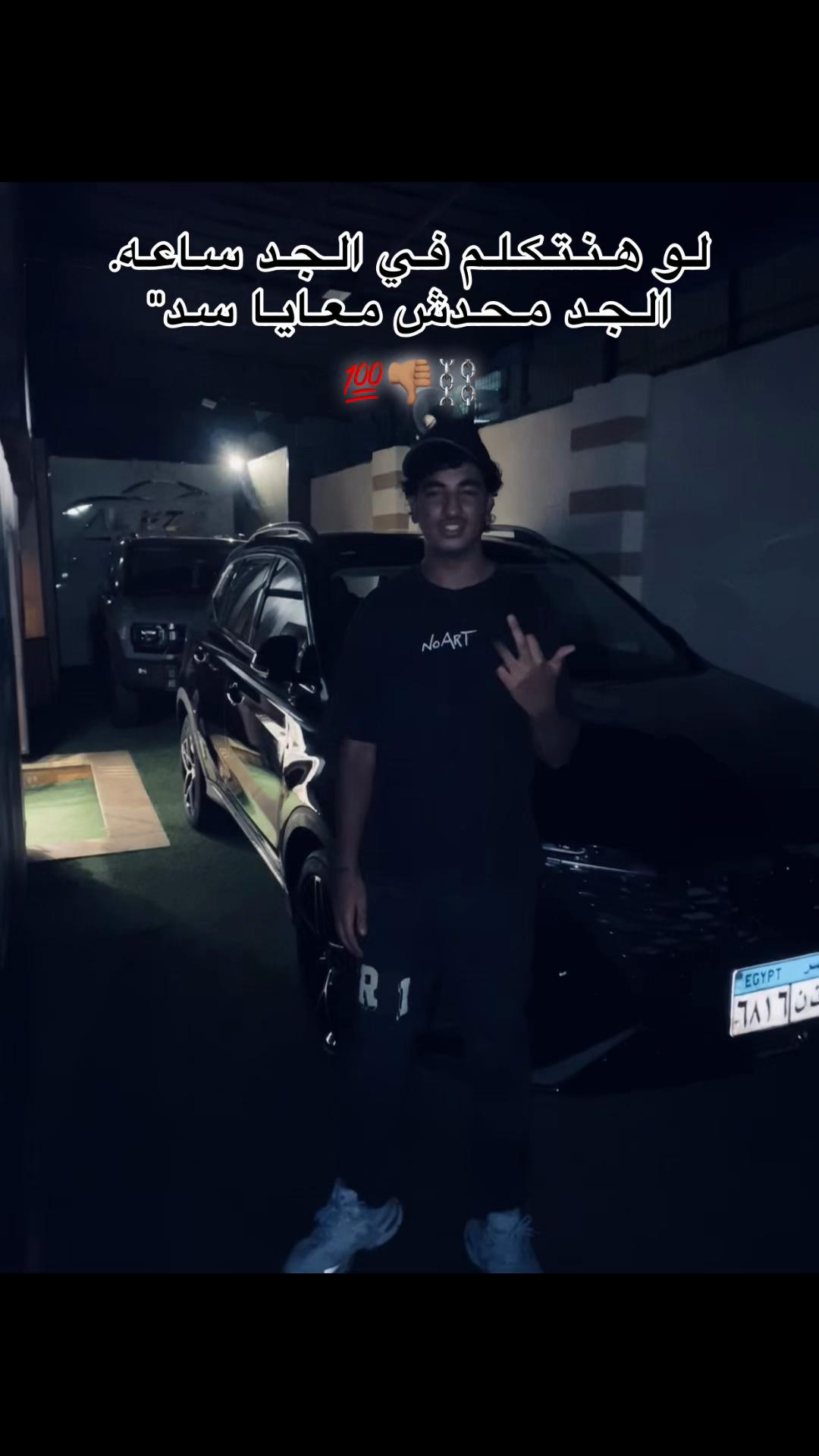 @﮼الكوك😜🏴☠️