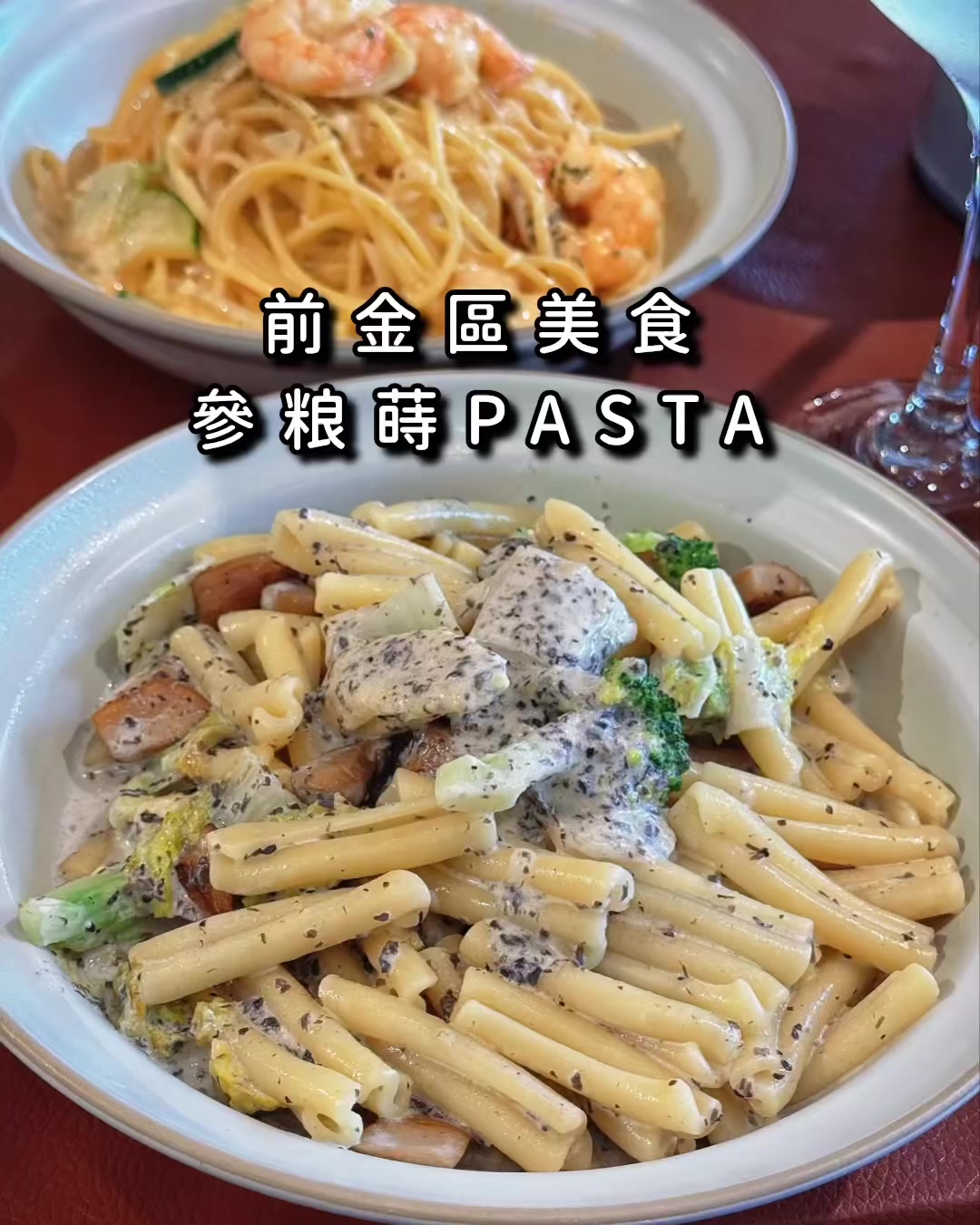 @高雄美食•李太陽