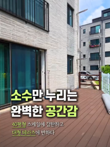 @빌라정보통