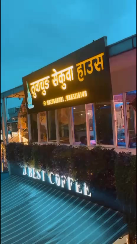 @मिहिरा 😘💎🕉️☯️🌺🔬💉👩&zwj;⚕️