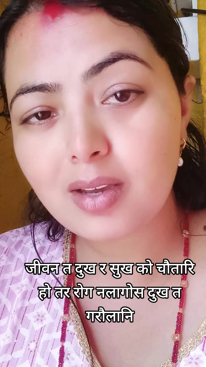 @Radha Poudel