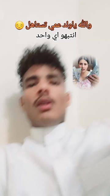 @🎇المشهور ابن👑 السعودي 🇸🇦👑