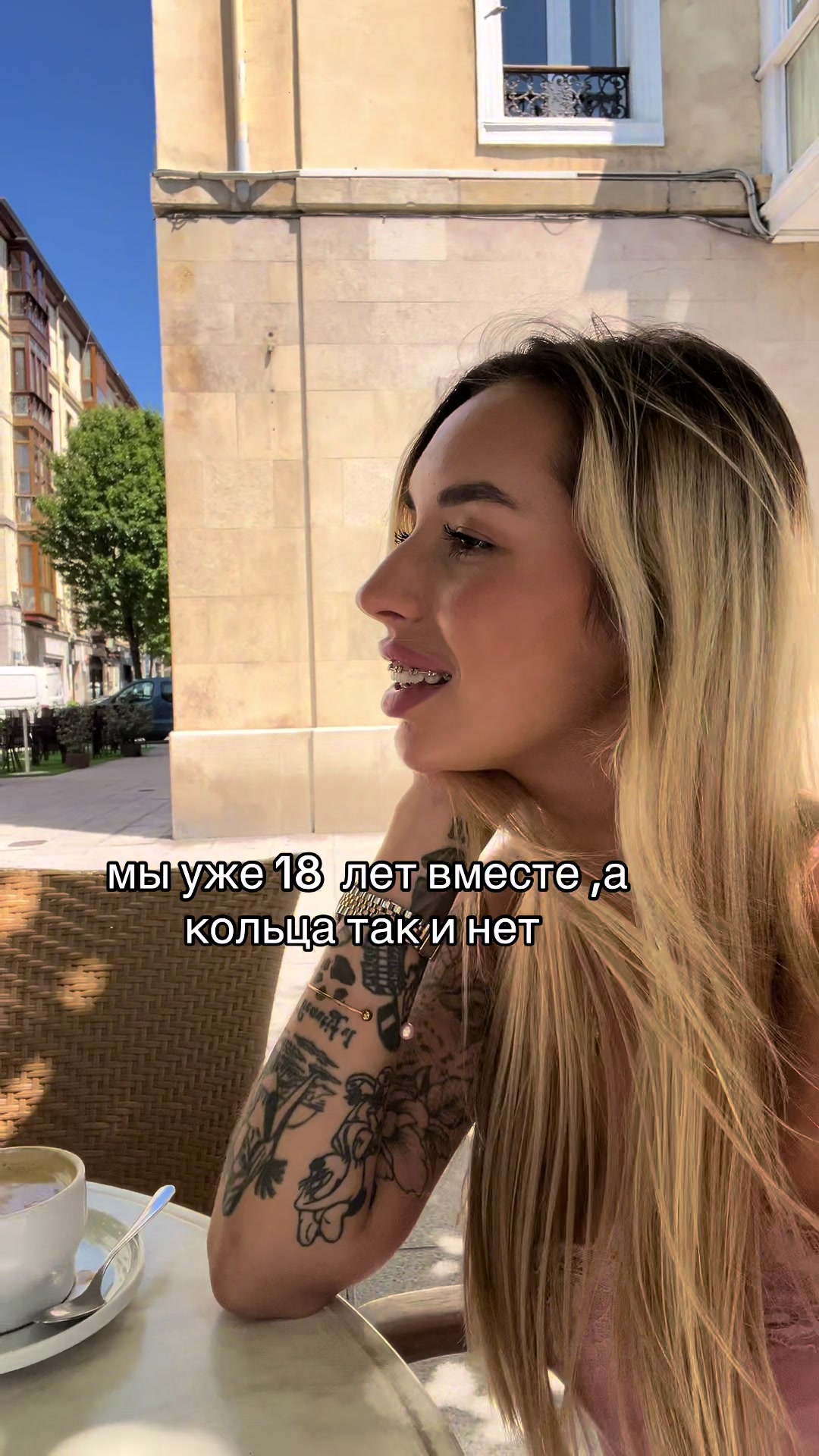 @ВЕРОНИКА