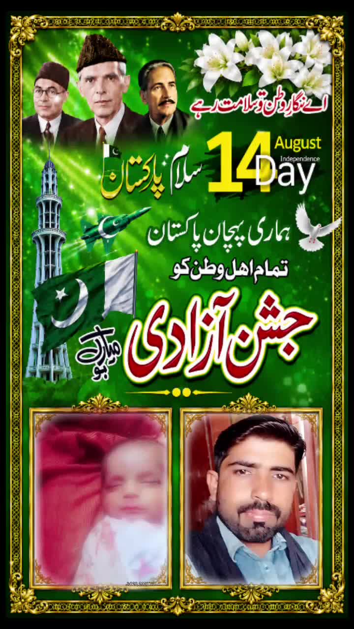 @abbasi