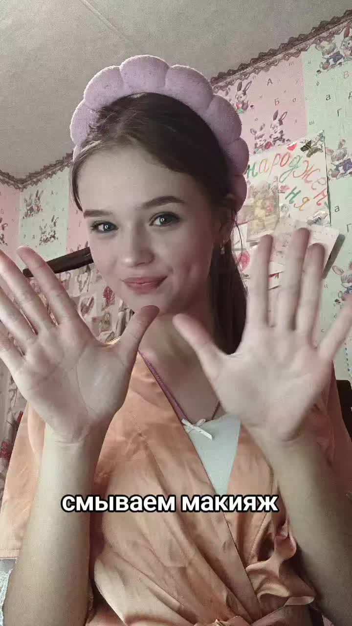 @стаси