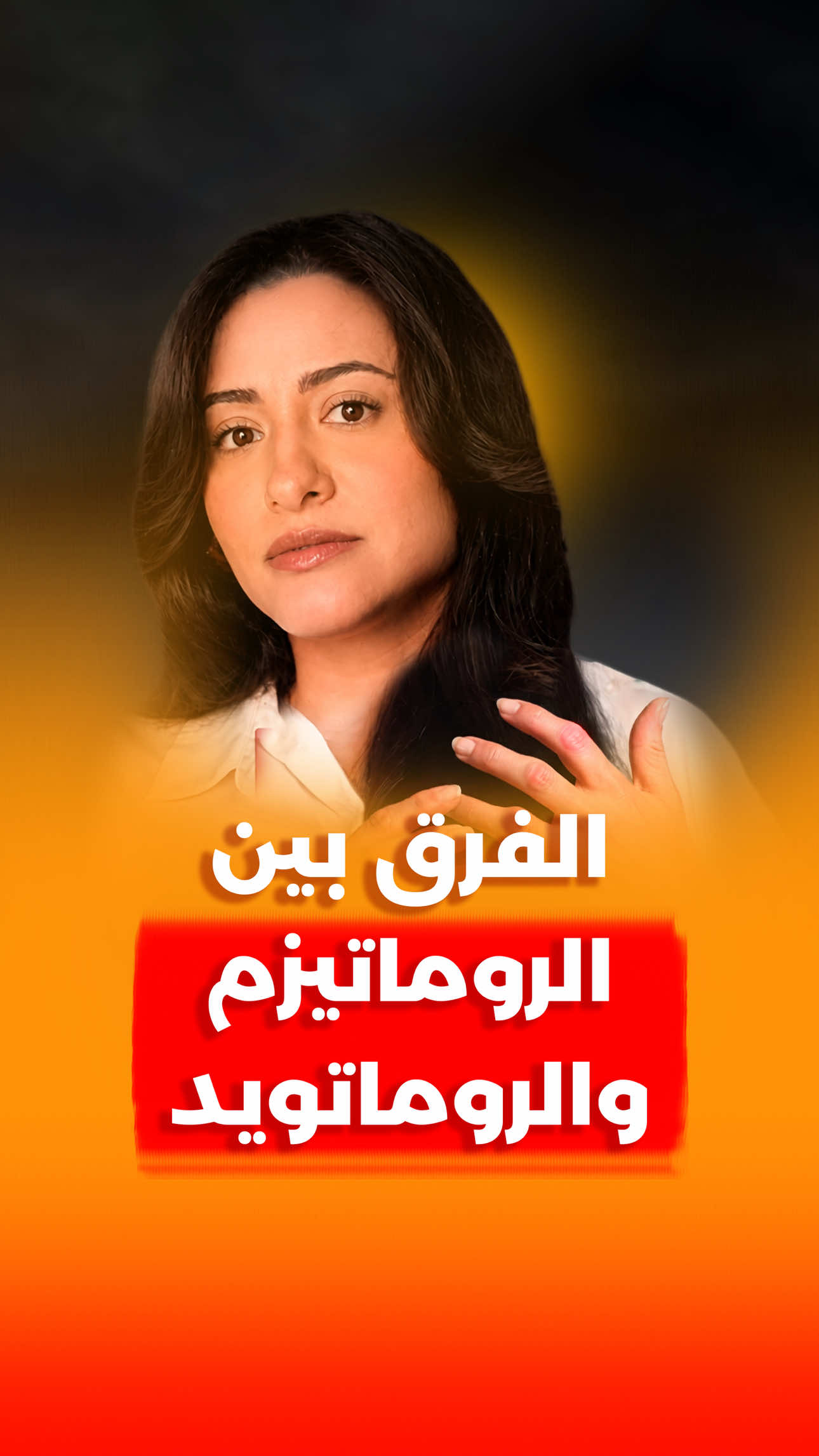 @Nada Harfoush | Wellbeing 🤍