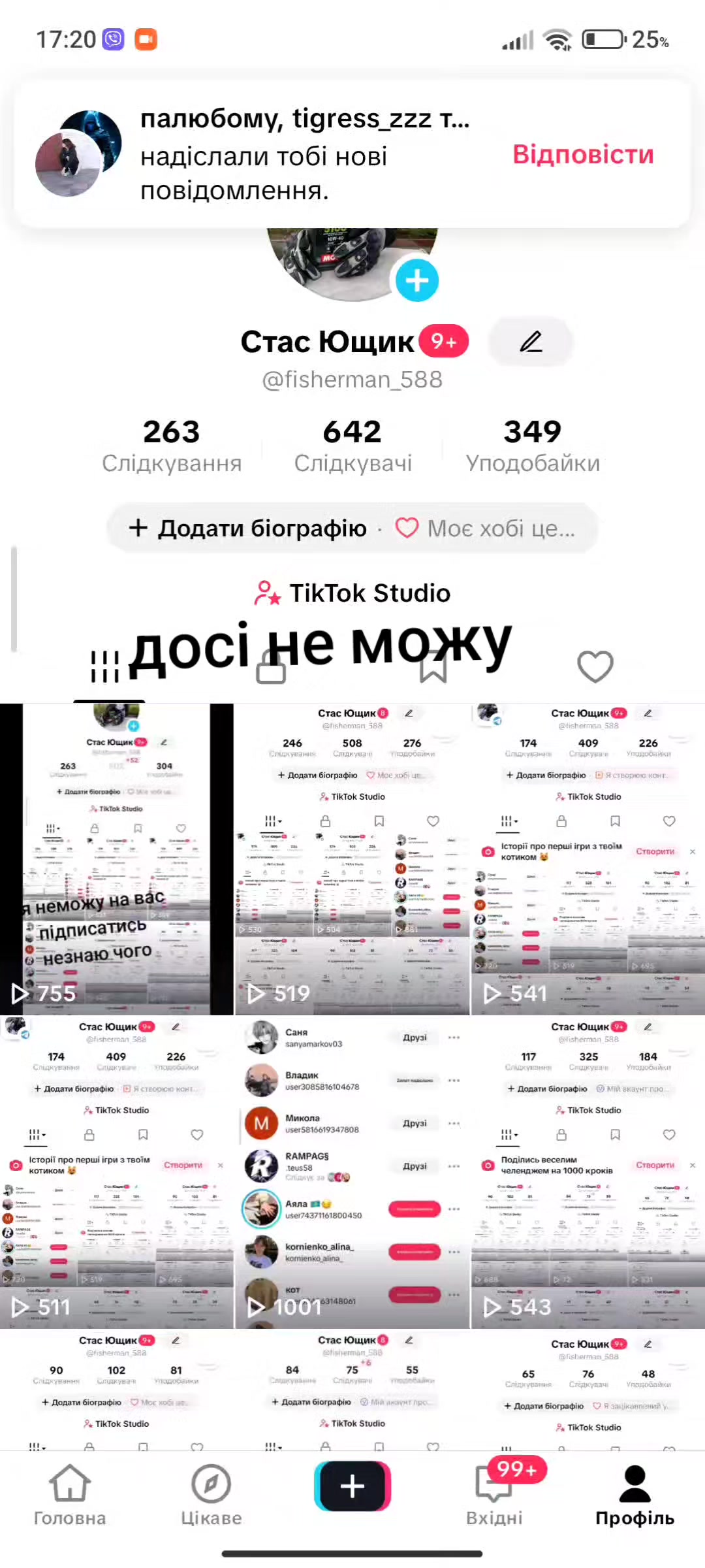 @Стас Ющик