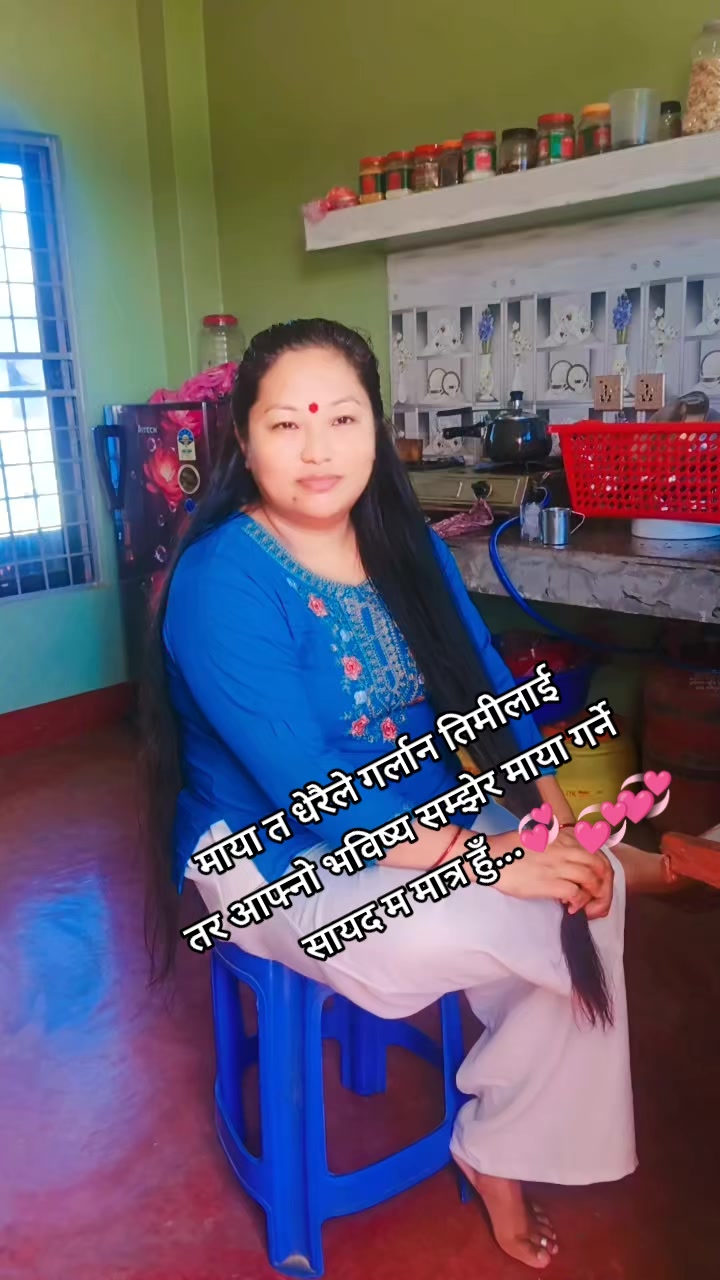 @उमा सिंजाली