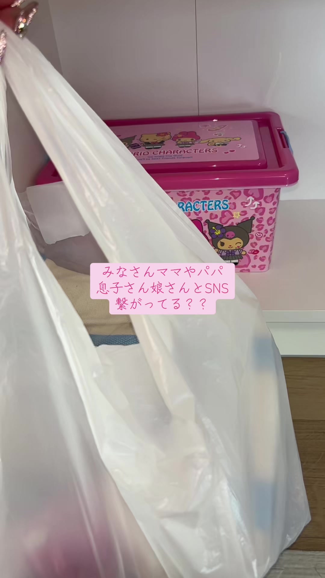 @40歳孫3人子供4人ミキママ